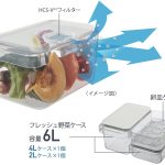 「ラップなしフレッシュ野菜ケース」でみずみずしさキープ