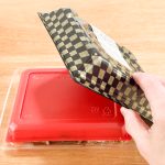 このお弁当箱は上底になっていて、それゆえに商品名には「重」の文字が入るのでしょうか？