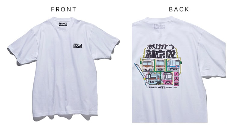 京成電鉄×フリークス ストア「ありがとう新京成 TEE」￥5,500