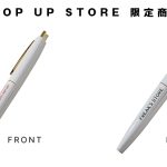 京成電鉄×フリークス ストア「新京成ボールペン」￥660