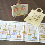鳥取の『開運神社巡り』で運気UP！