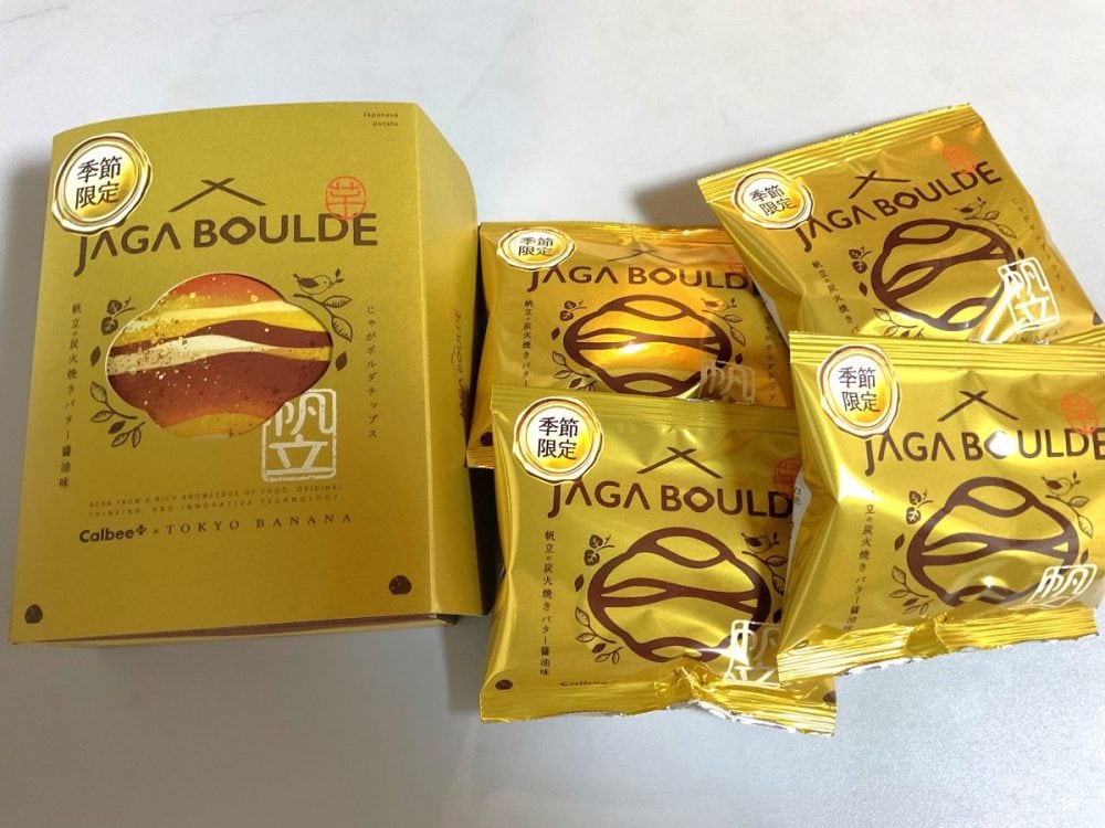 春夏限定フレーバー！「帆立の炭火焼きバター醤油味」が登場