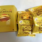 春夏限定フレーバー！「帆立の炭火焼きバター醤油味」が登場