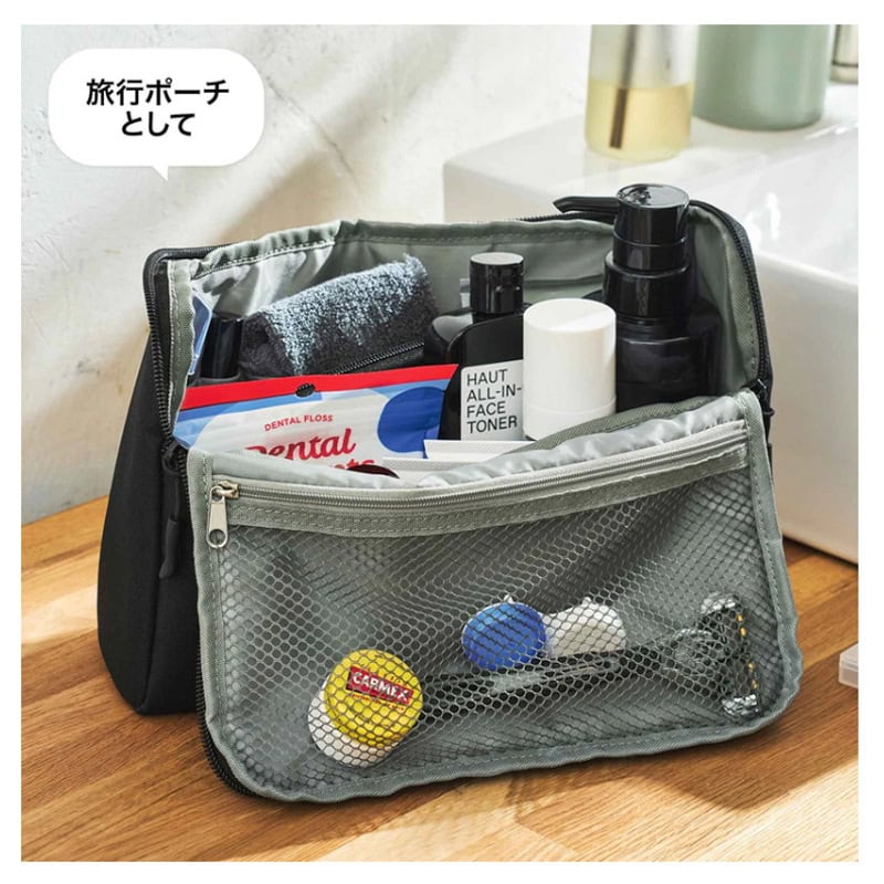 モノマックス2025年6月号 特別付録は「Incase（インケース）　ガバッと開くスタンド式万能ケース」！ 旅行用のアメニティポーチとして