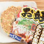パッケージを開けると、内袋なしでお好み焼きがダイレクトに入っています