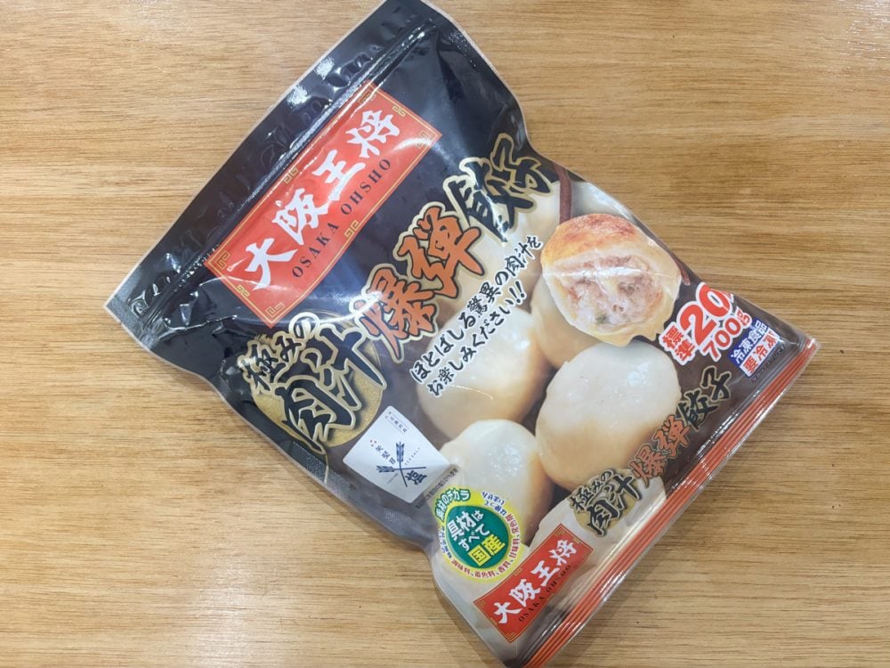 「極みの肉汁爆弾餃子」で購入価格は754円
