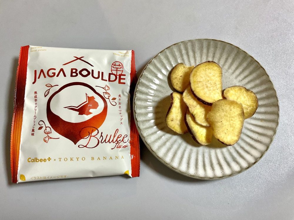 炙りおさつチップス 熟成芋のクリームブリュレ風味