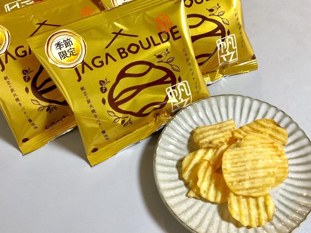 “海鮮ごちそう感”たっぷりな「帆立の炭火焼きバター醤油味」