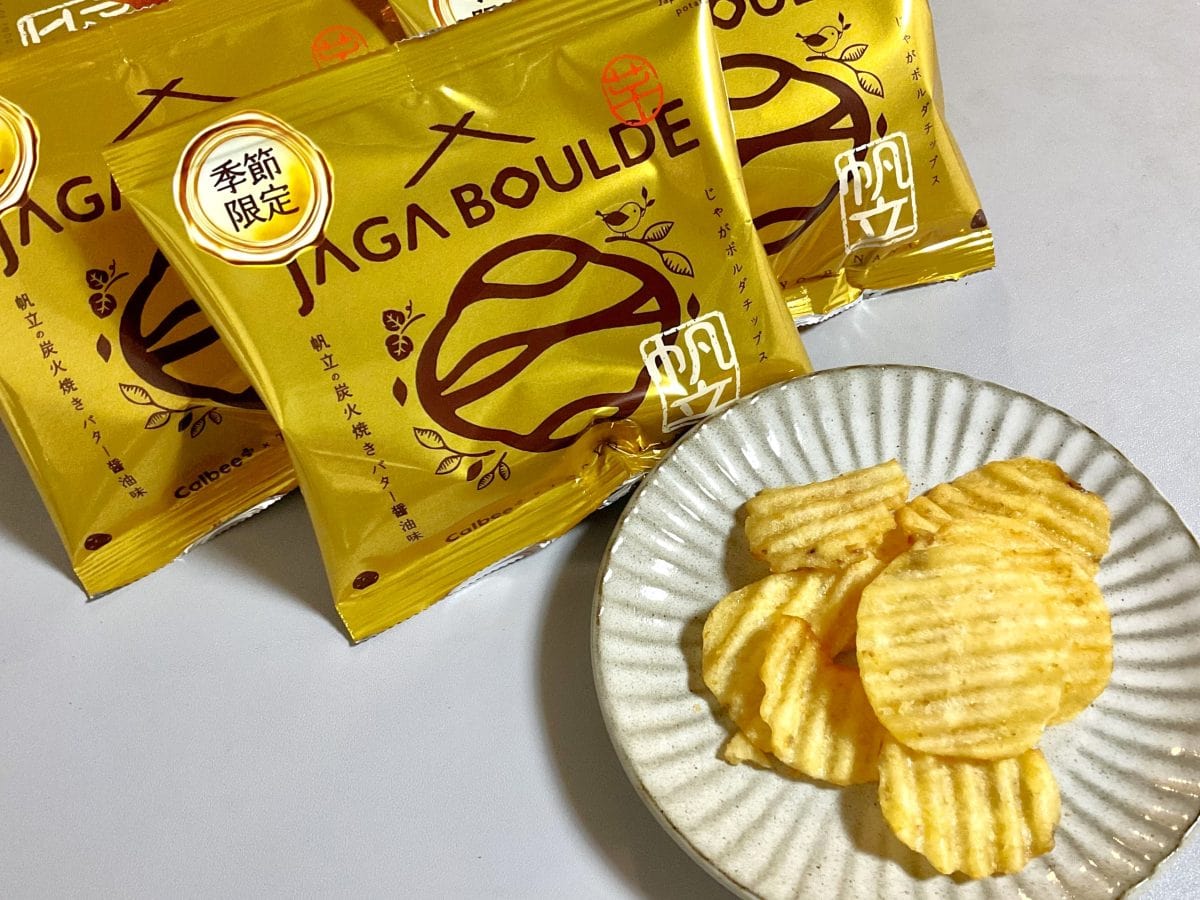 “海鮮ごちそう感”たっぷりな「帆立の炭火焼きバター醤油味」