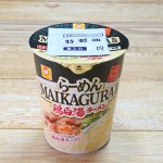 東洋水産 らーめんMAIKAGURA監修 鶏白湯ラーメン