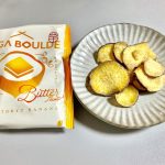 炙りおさつチップス 熟成芋の発酵バター味
