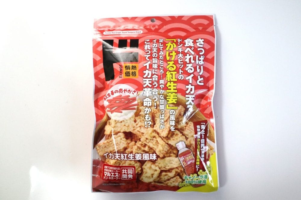 イカ天　紅生姜風味