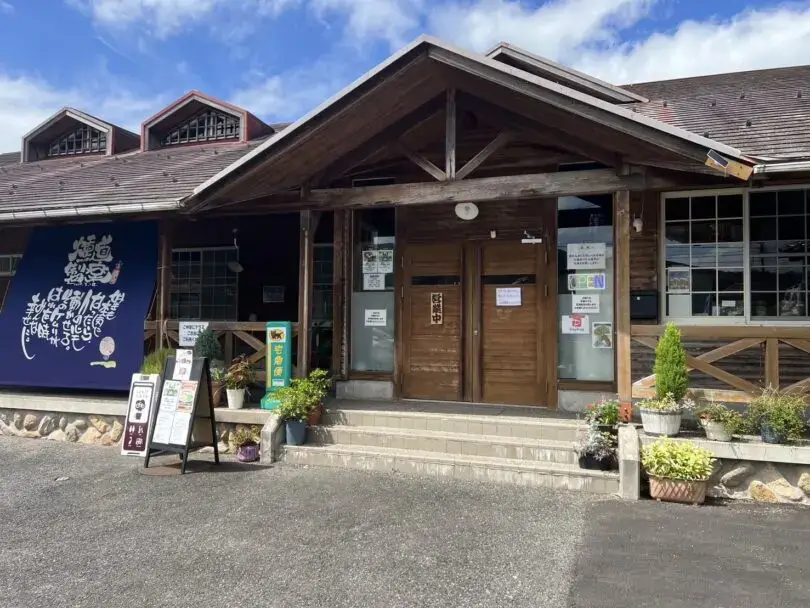 燻製道楽