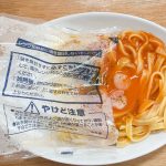 「マ・マー超もち生パスタ濃厚海老トマトクリーム」の電子レンジ加温時間は、500wで約6分、600wで約5分