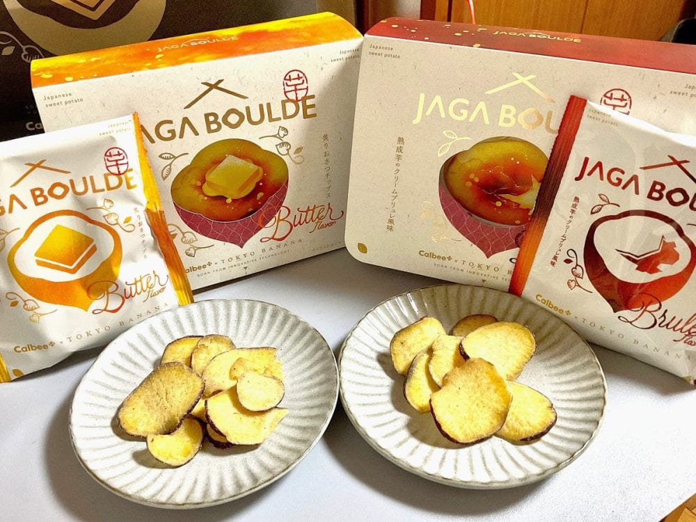 ブランド初！独自製法の炙りおさつチップスが仲間入り