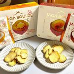 ブランド初！独自製法の炙りおさつチップスが仲間入り
