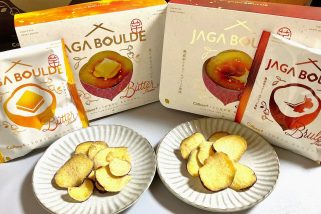 「この東京駅土産がアツい」絶対食べるべき！さつま×じゃがのイモ二刀流…新装開店した“じゃがボルタ”の注目スイーツをグルメライターが食べ比べ