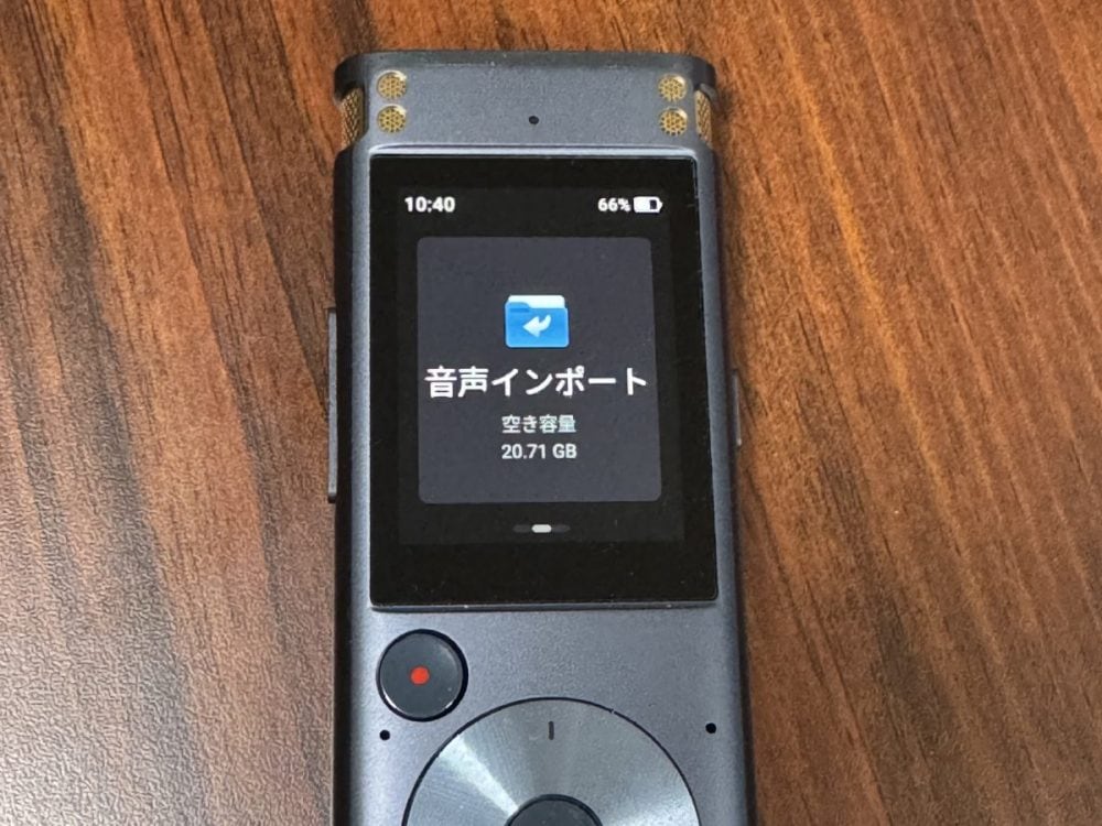 iFLYTEK VOITER SR302 Pro