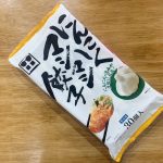 「にんにくマシマシ餃子」で、購入価格は税込754円