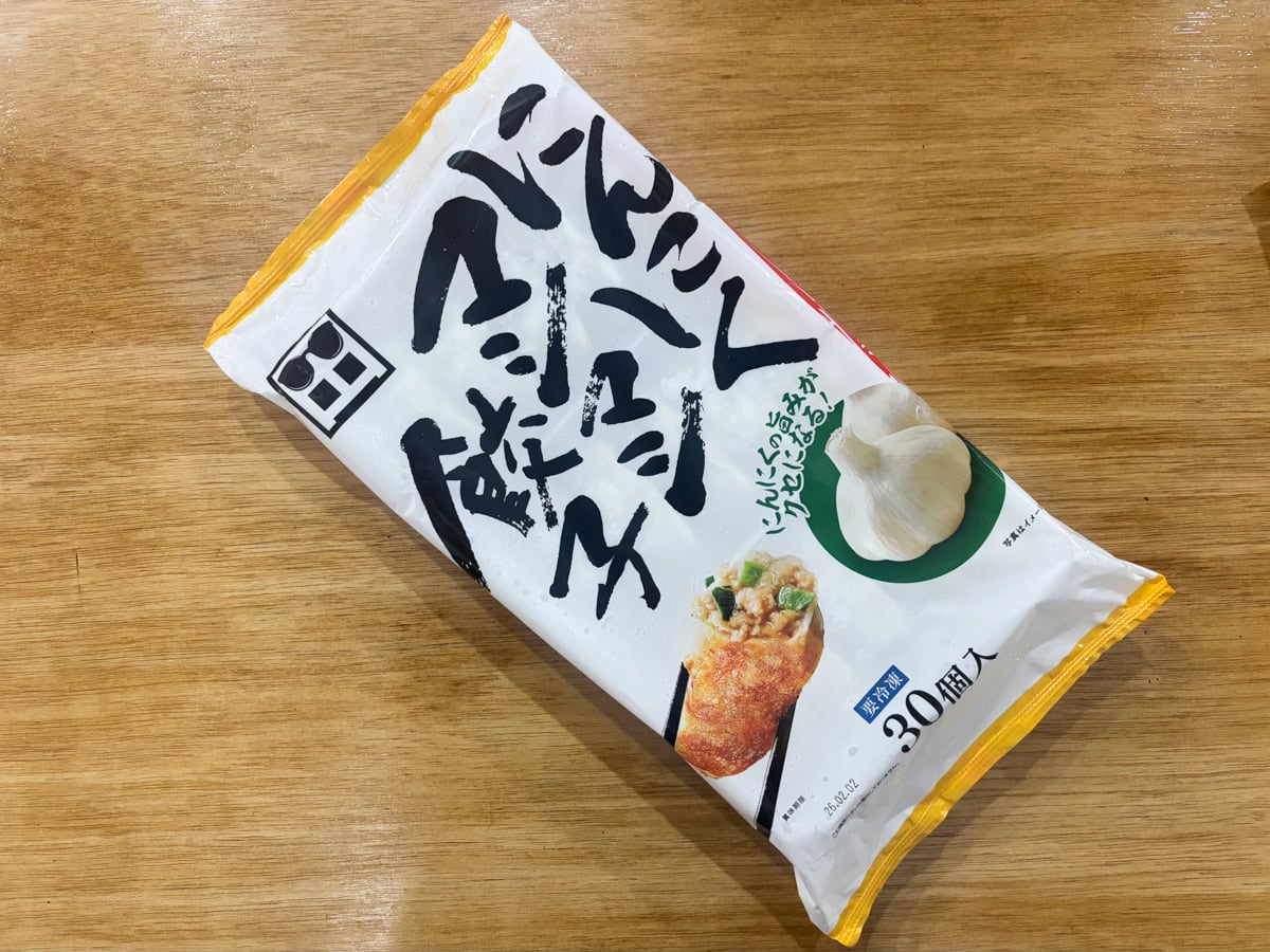 「にんにくマシマシ餃子」で、購入価格は税込754円