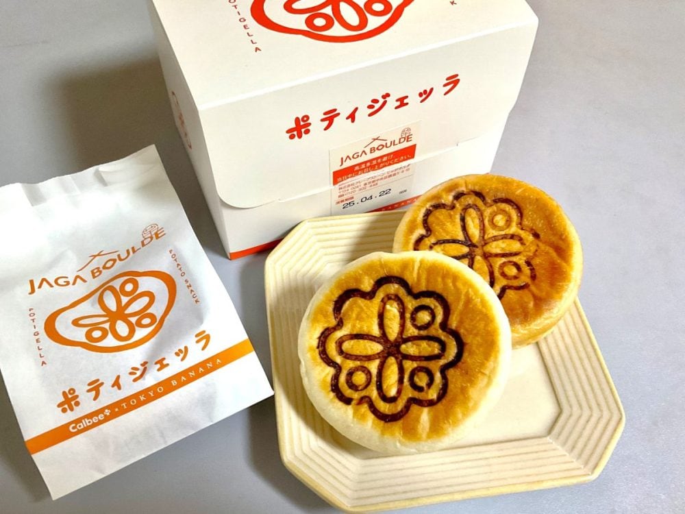 “ホカホカ系”のイタリアンおやき『ポティジェッラ』