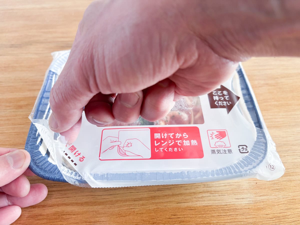 トレーの蓋になっているシートをちょっとだけ開けてからレンチンという、ちょっと変わった調理法の「オーマイPREMIUMごろっと海の幸のペスカトーレ」