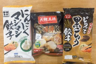 「冷凍餃子に戦国時代到来⁉」覇者となる餃子は一体どれだ？肉汁爆弾、超にんにく、黒胡椒…“異彩を放つ個性派冷凍餃子”3品を食べ比べてみた