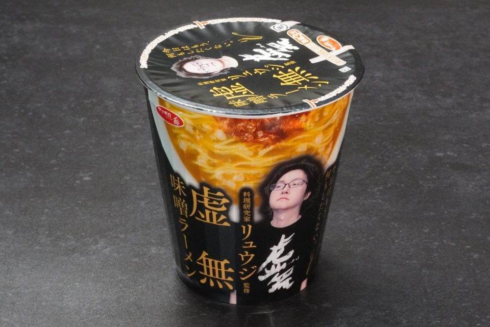 料理研究家リュウジ監修 虚無味噌ラーメン