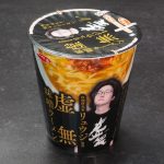 料理研究家リュウジ監修 虚無味噌ラーメン