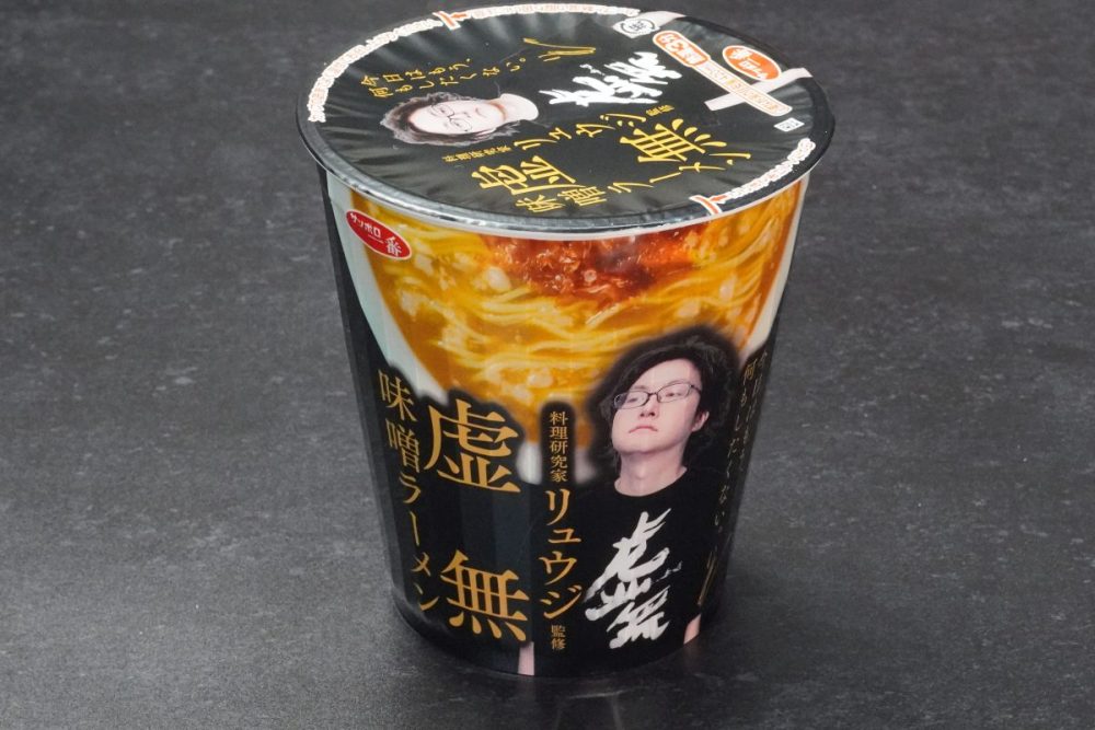 料理研究家リュウジ監修 虚無味噌ラーメン
