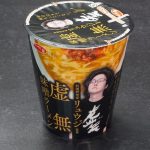 料理研究家リュウジ監修 虚無味噌ラーメン