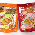 もみふりスティック