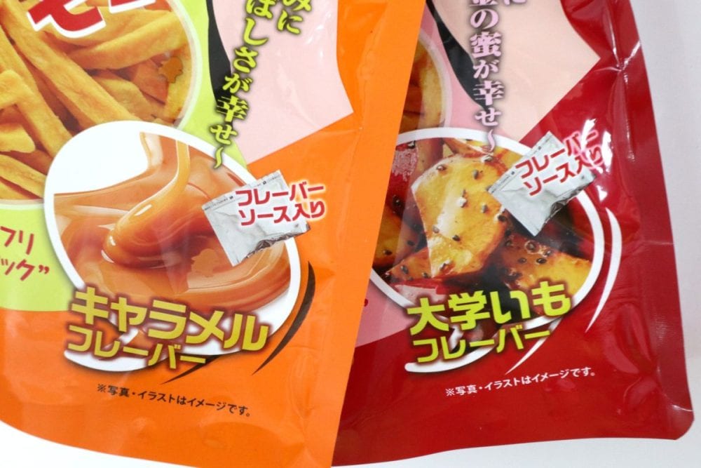 もみふりスティック
