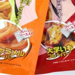 もみふりスティック