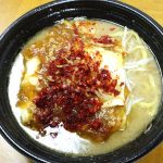 「花道庵」の「旨辛麻婆味噌ラーメン」
