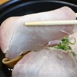 チャーシューはあっさり系