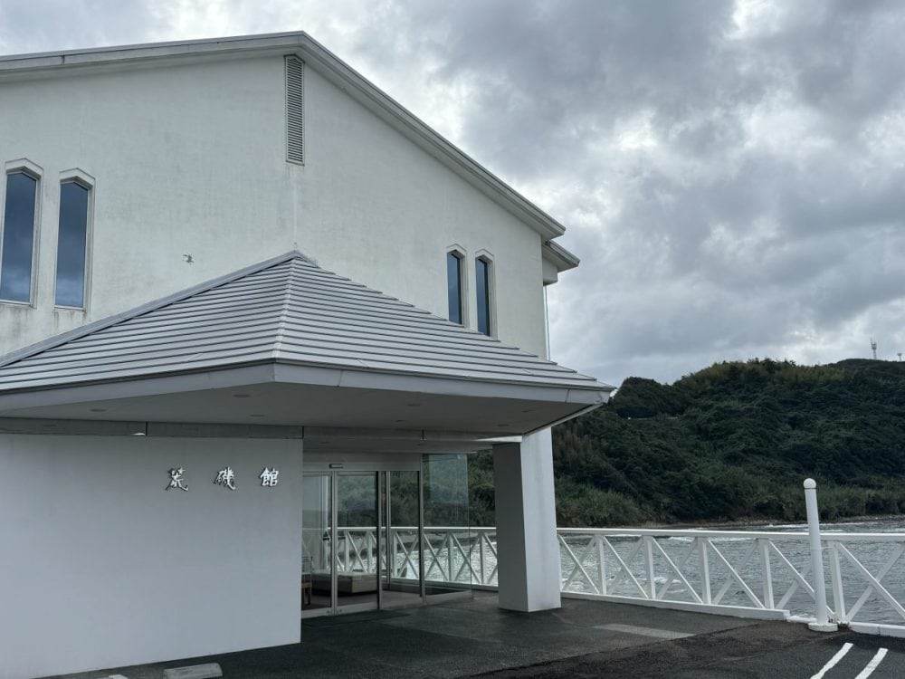 日本海を望む客室に、採れたての海鮮を味わう荒磯館。
