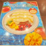 アップルマンゴー＆レアチーズクリームのホットケーキ