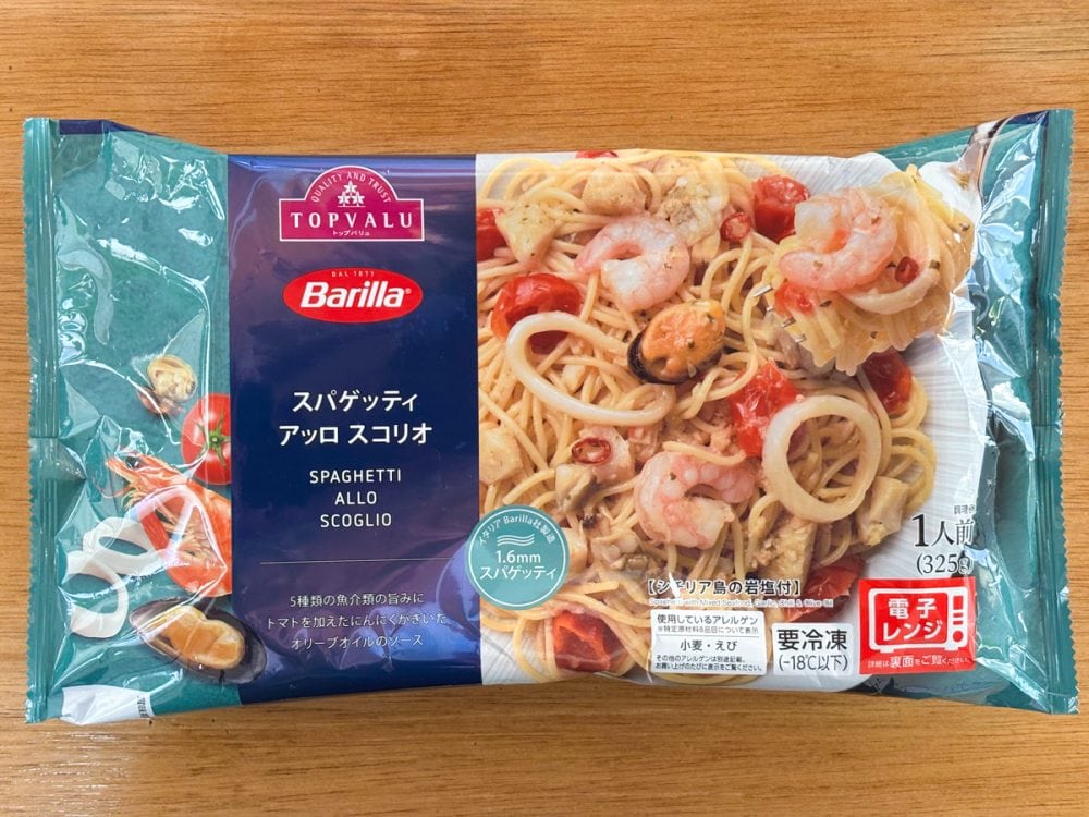 イオンのPB「トップバリュー」の冷凍高級パスタ「スパゲッティ・アッロ・スコリオ」の購入価格は税込753円