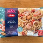 イオンのPB「トップバリュー」の冷凍高級パスタ「スパゲッティ・アッロ・スコリオ」の購入価格は税込753円