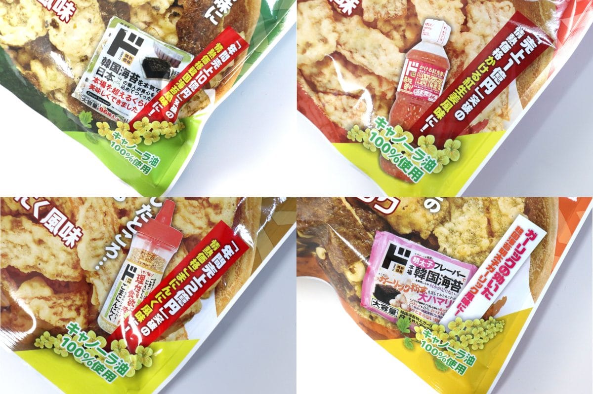 ドンキの人気商品が「のり天」「イカ天」に！