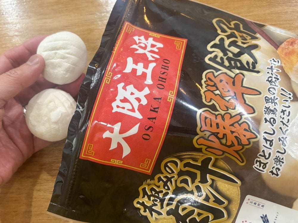 １個約35gのコロンとした餃子が20個入っています