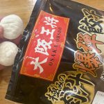 １個約35gのコロンとした餃子が20個入っています