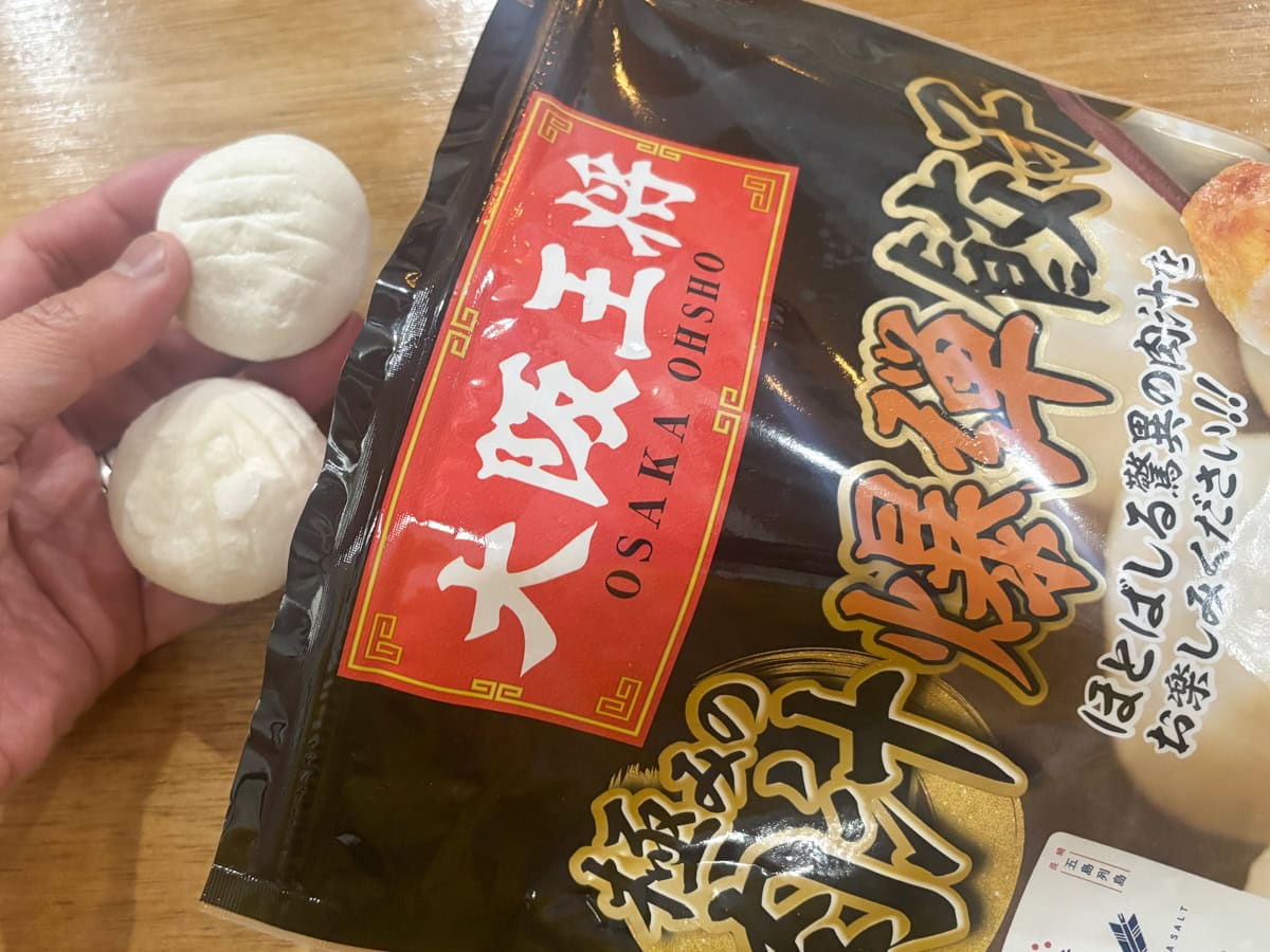 １個約35gのコロンとした餃子が20個入っています