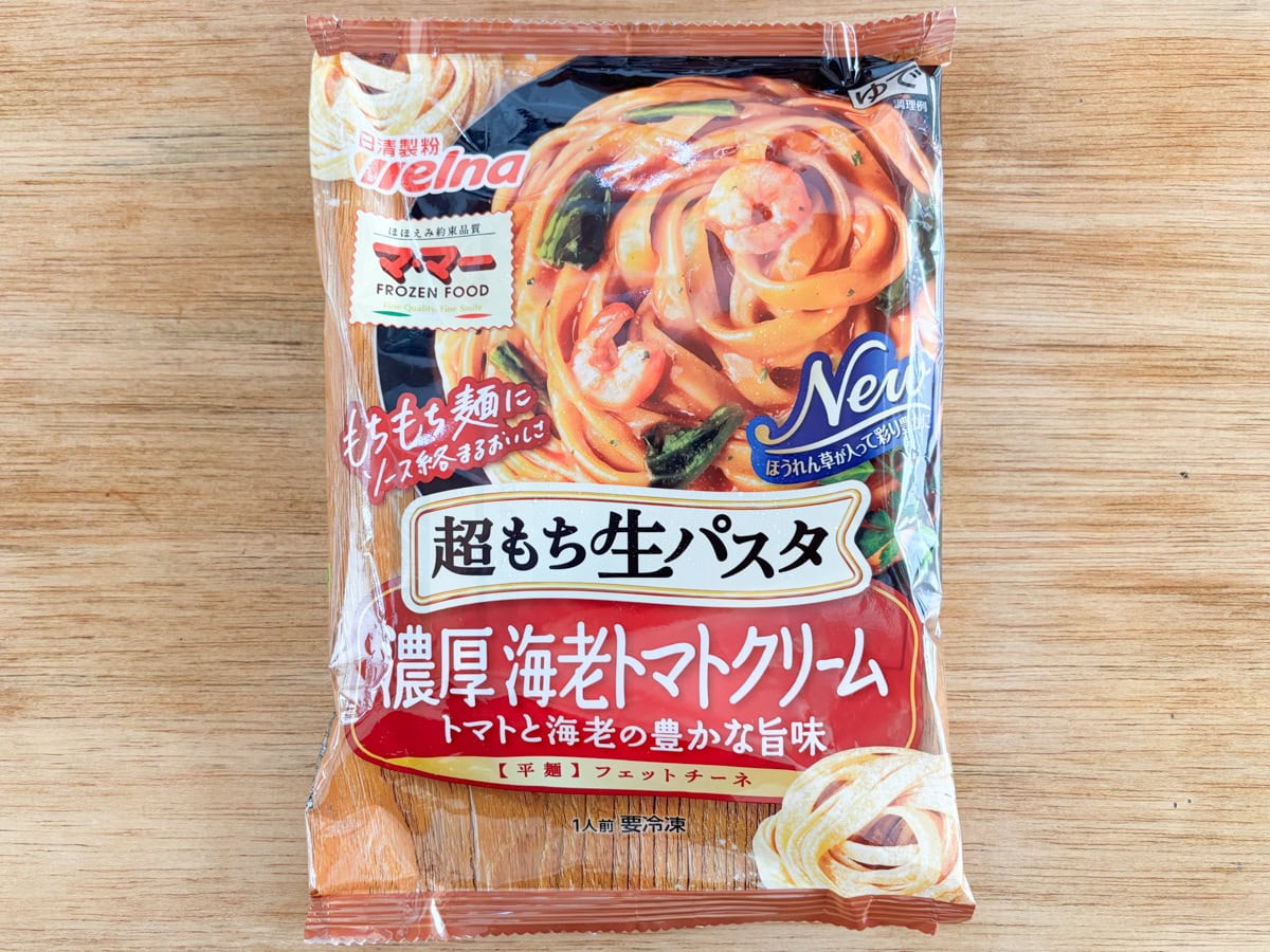 こだわりの生パスタを使用した、「マ・マー超もち生パスタ濃厚海老トマトクリーム」の購入価格は税込203円