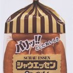 当時のパッケージ