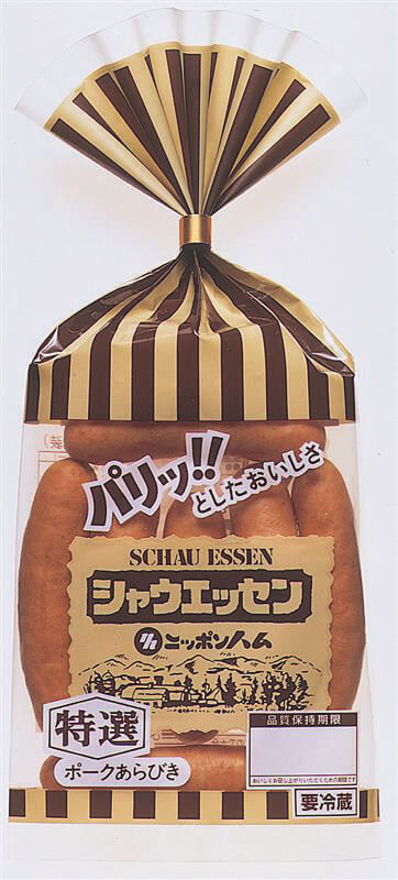 当時のパッケージ