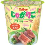 30周年記念企画「じゃがりこ国民投票」で1位となり再販が決定したアスパラベーコン味。※2014年発売当時のパッケージ