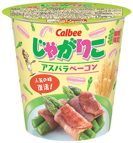 30周年記念企画「じゃがりこ国民投票」で1位となり再販が決定したアスパラベーコン味。※2014年発売当時のパッケージ