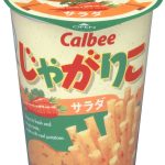 発売当時のフレーバーは、ユーザーが望んだサラダと開発陣が希望したチーズの2種